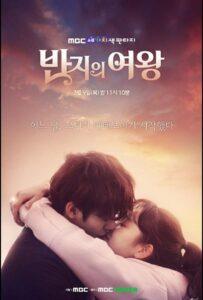 Королева кольца (2017) Смотреть Мини - Дорамы на ЛордФильм